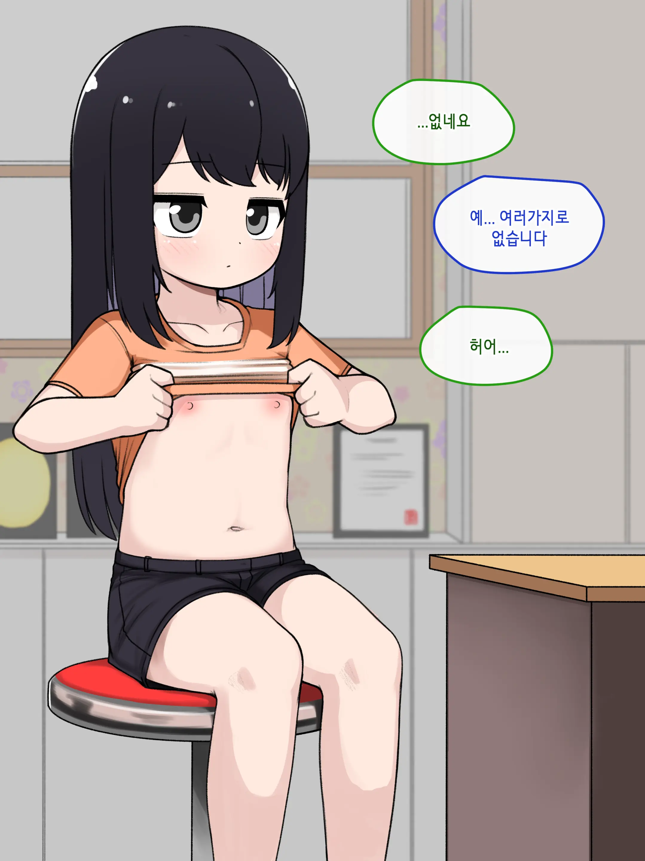 Ts Comic